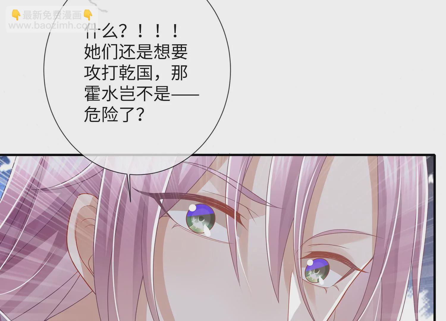 第112话 可惜我已心有所属81