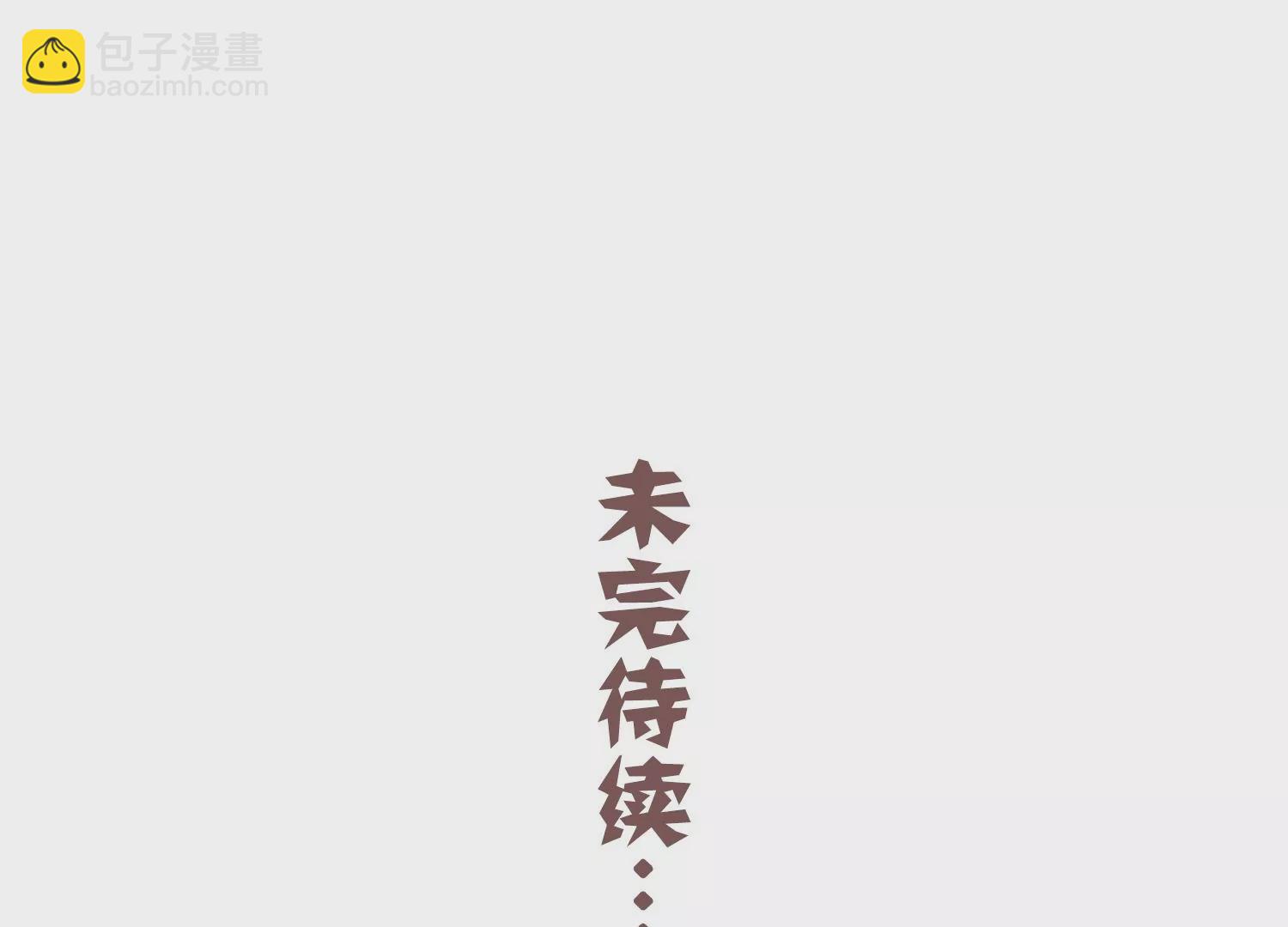 第112话 可惜我已心有所属84
