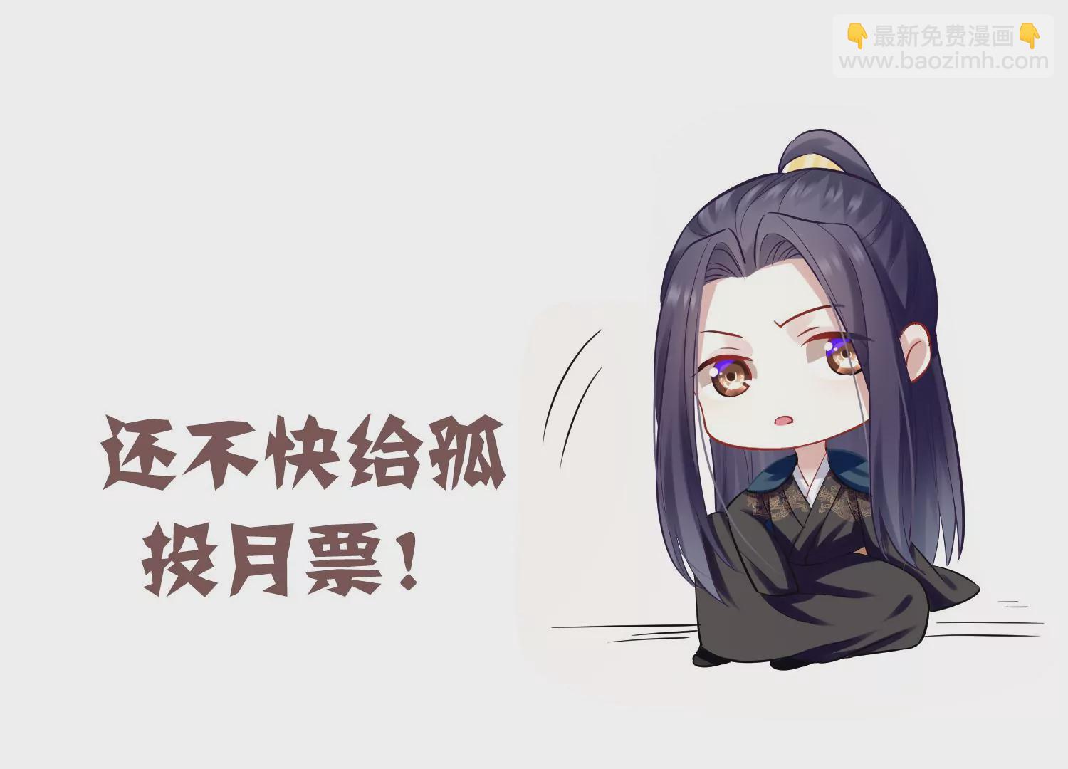 第112话 可惜我已心有所属88