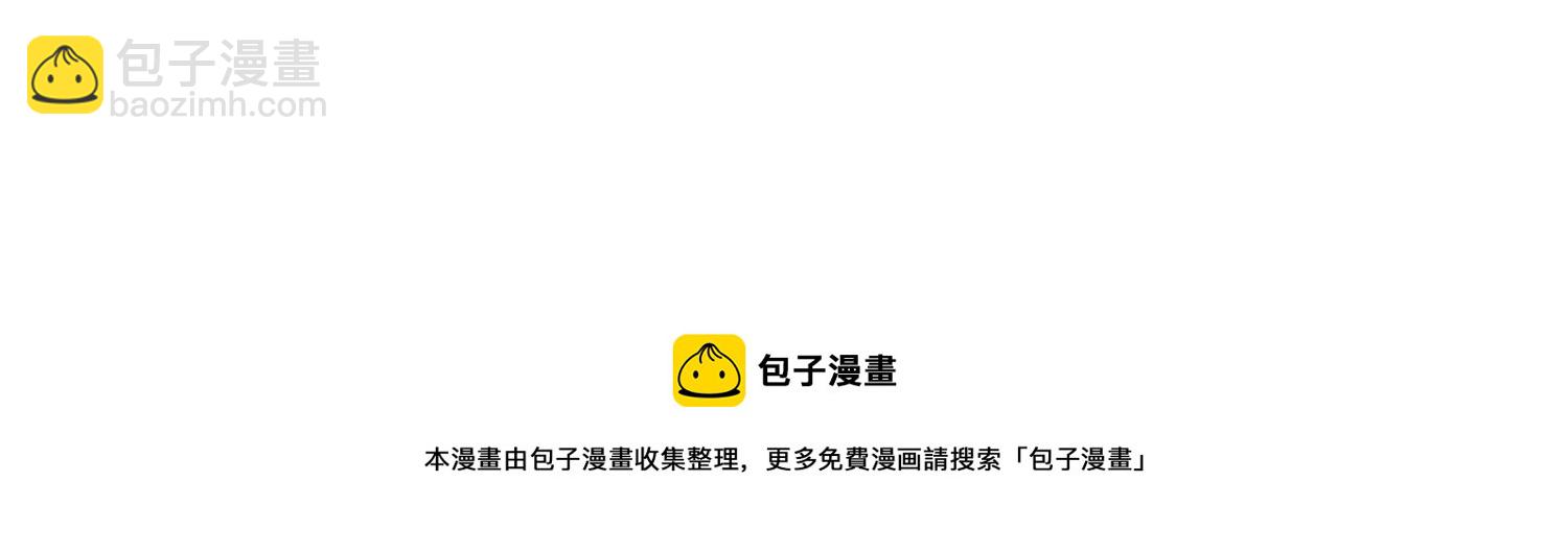 第112话 可惜我已心有所属89