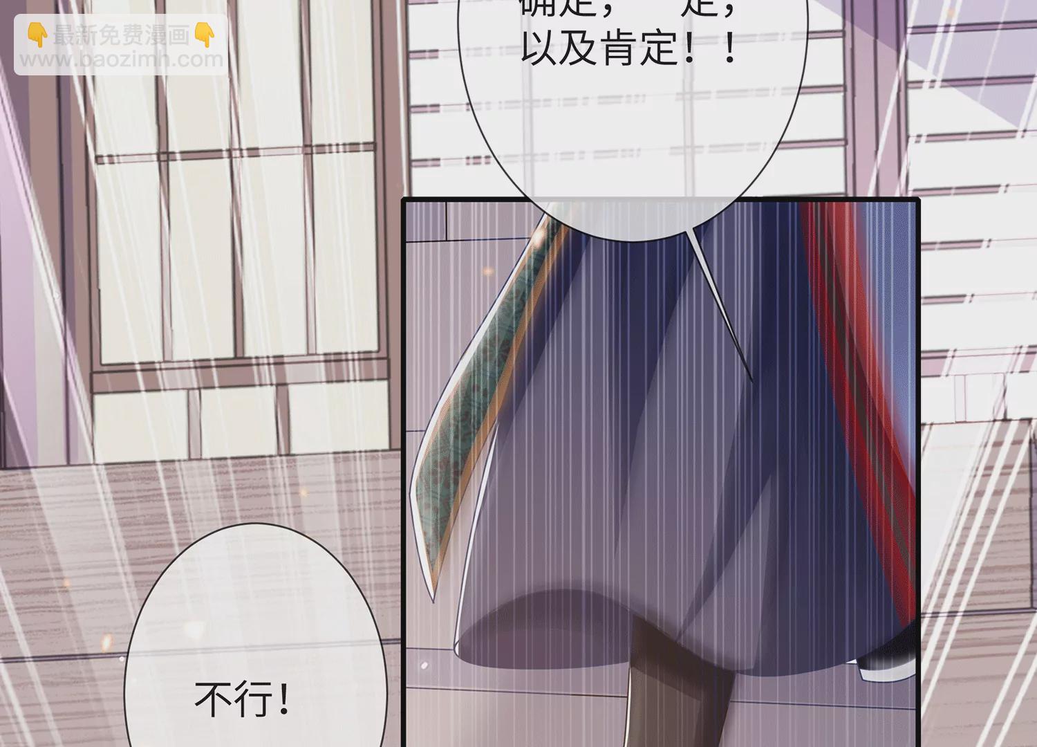 第112话 可惜我已心有所属9