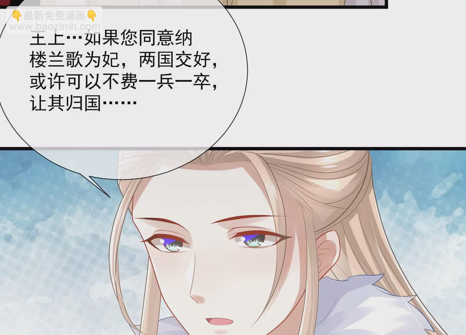 第114话 收服14