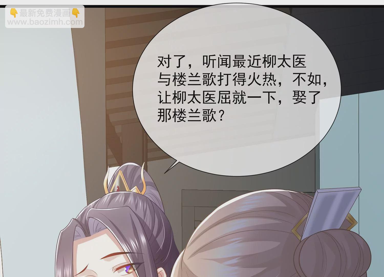 第114话 收服23