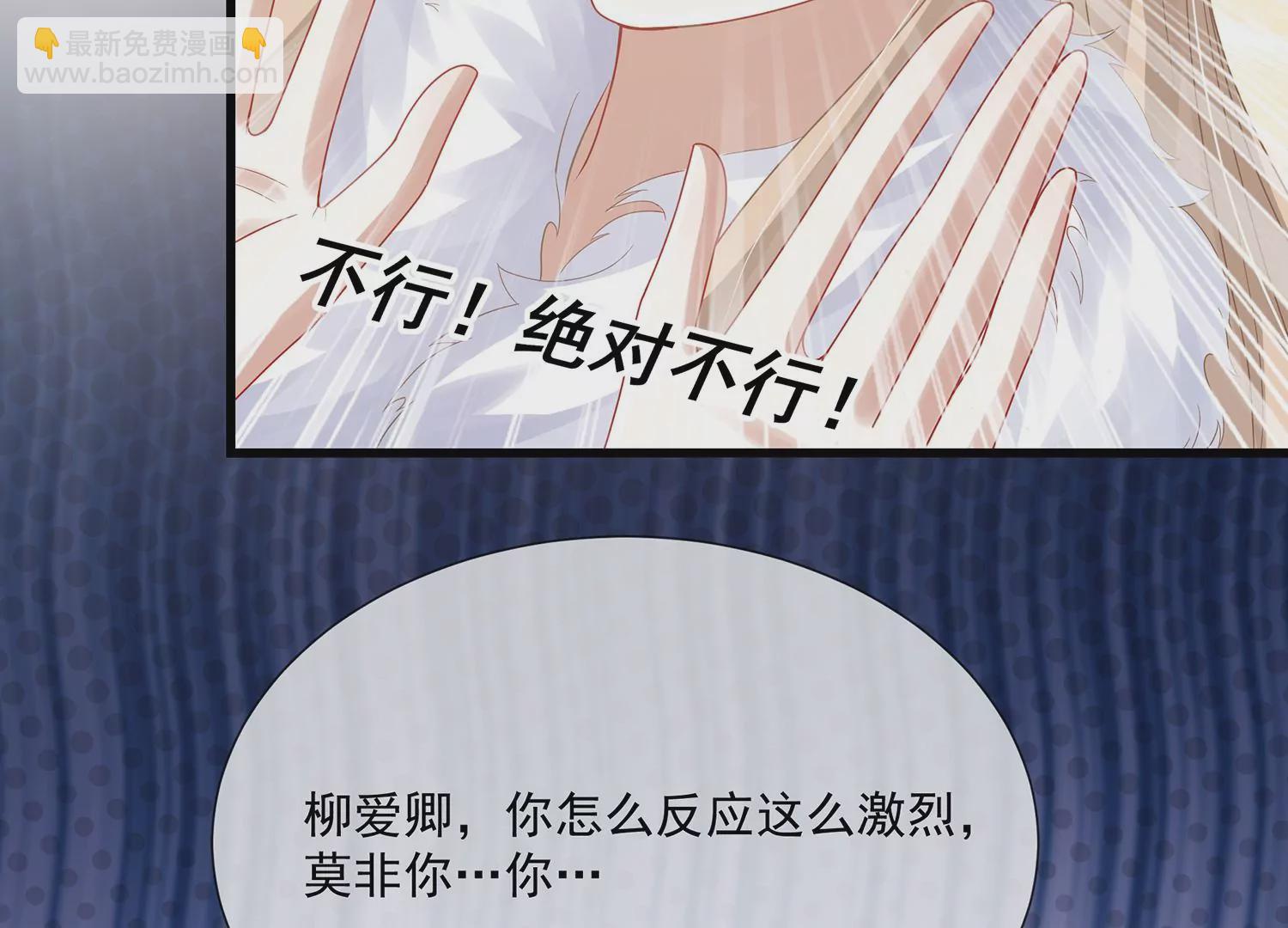 第114话 收服28