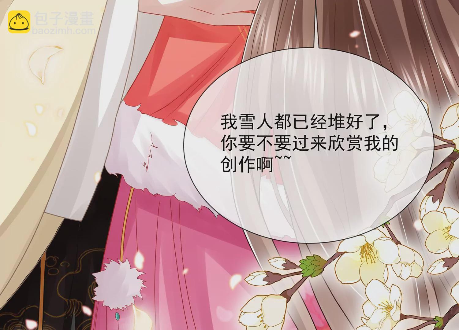 第114话 收服37
