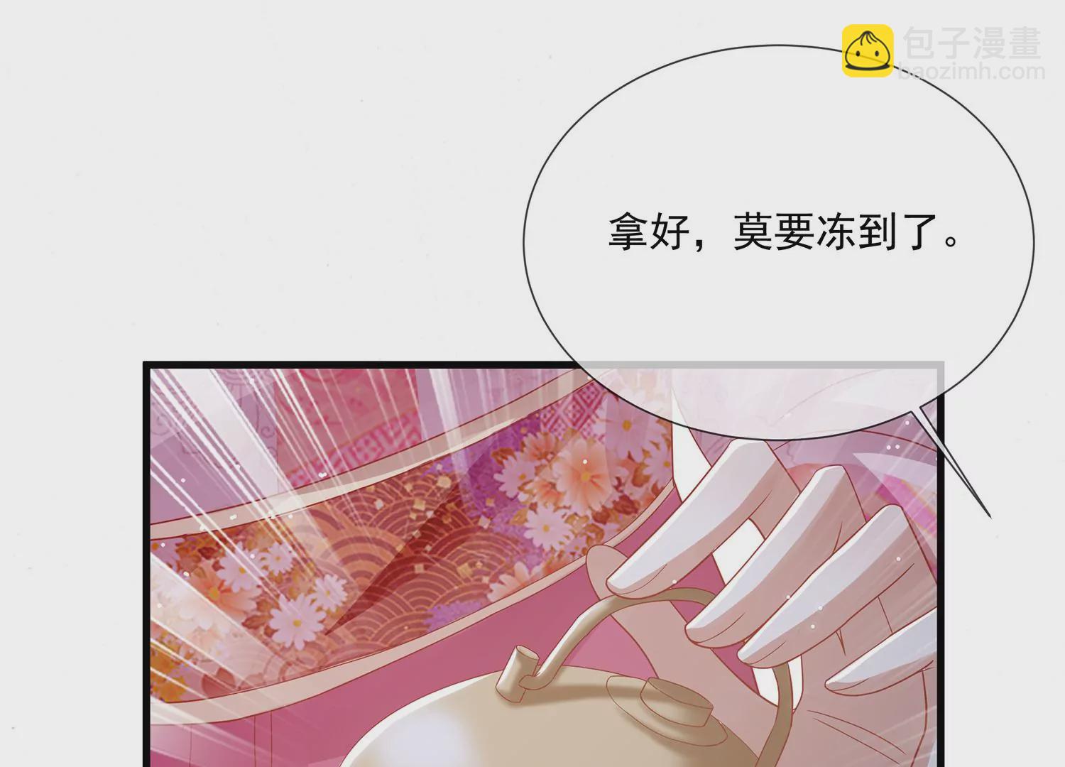 第114话 收服42