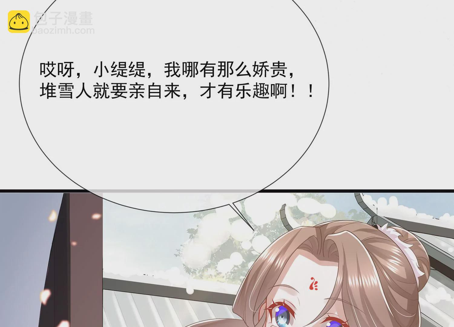 第114话 收服44