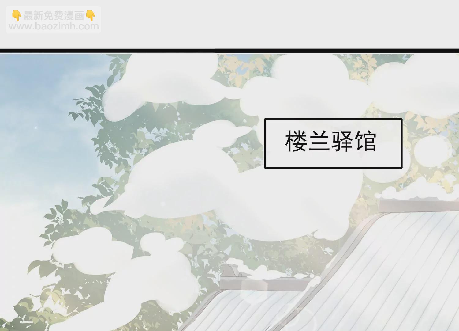 第114话 收服59