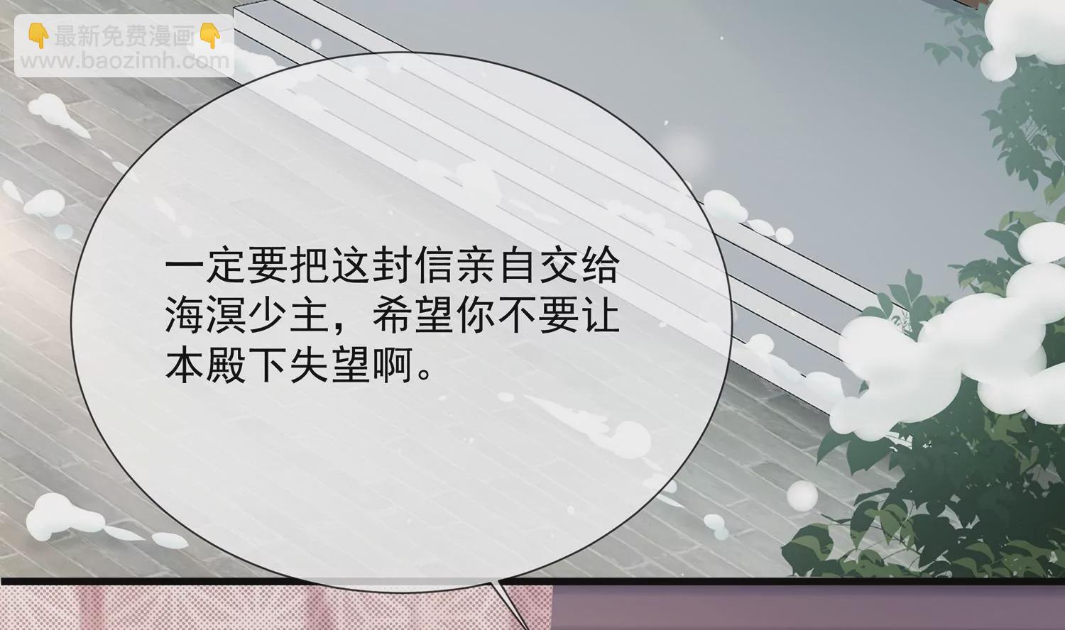 第114话 收服62