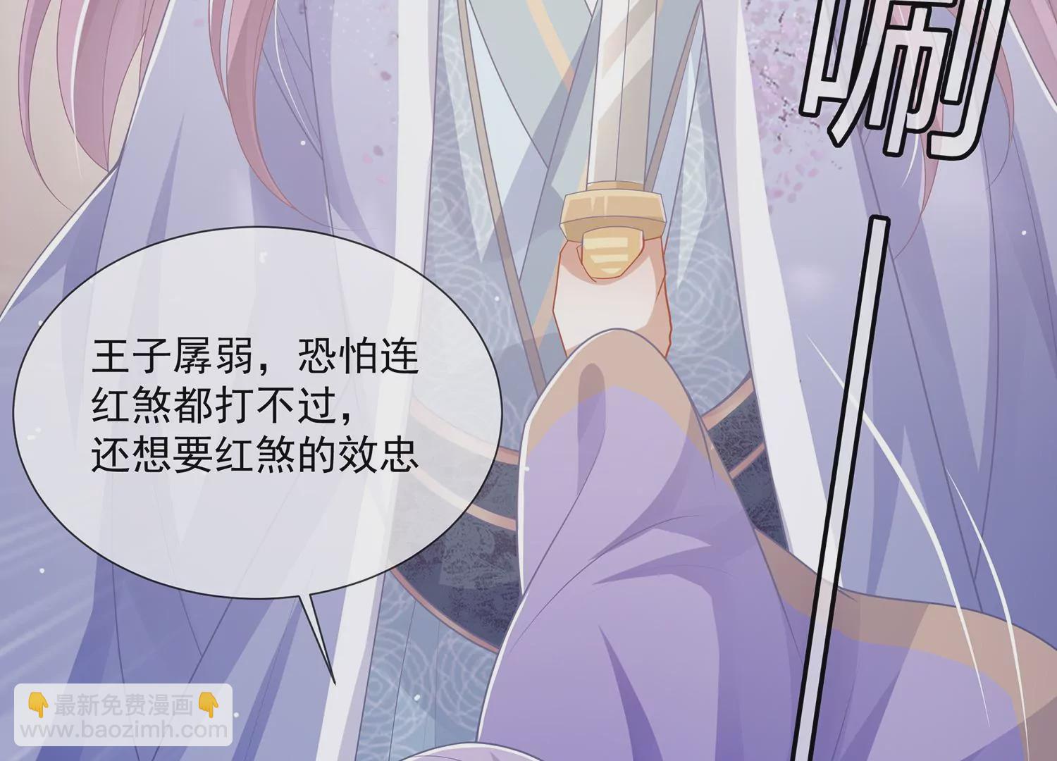 第114话 收服78