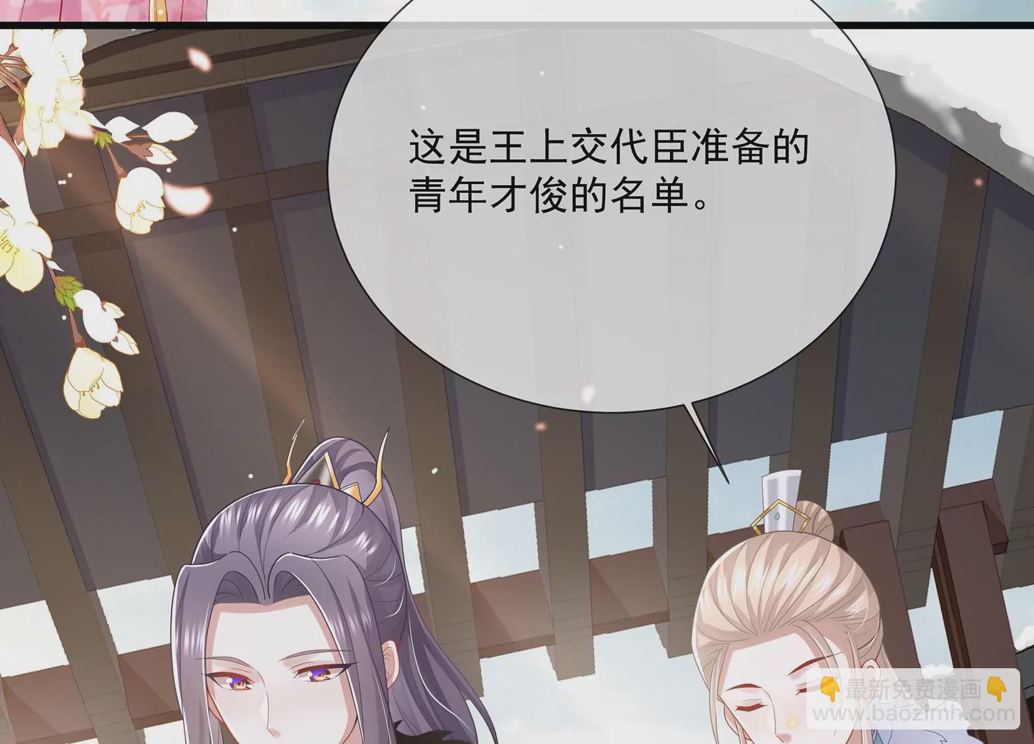 第114话 收服8