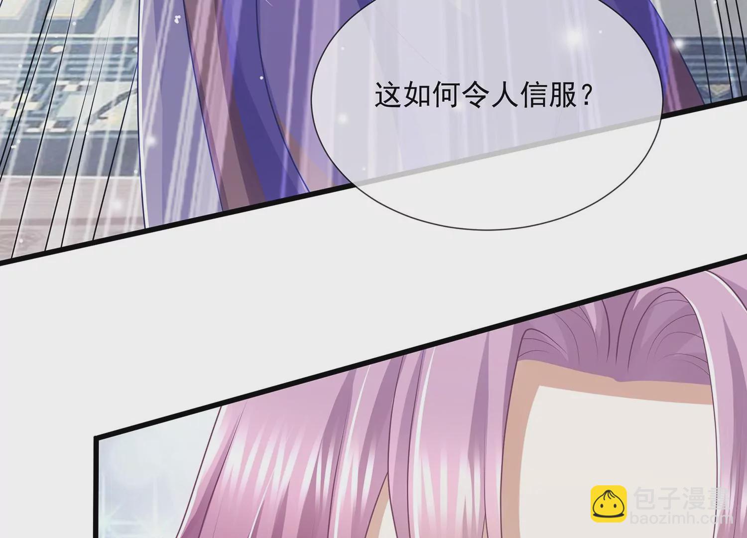 第114话 收服81