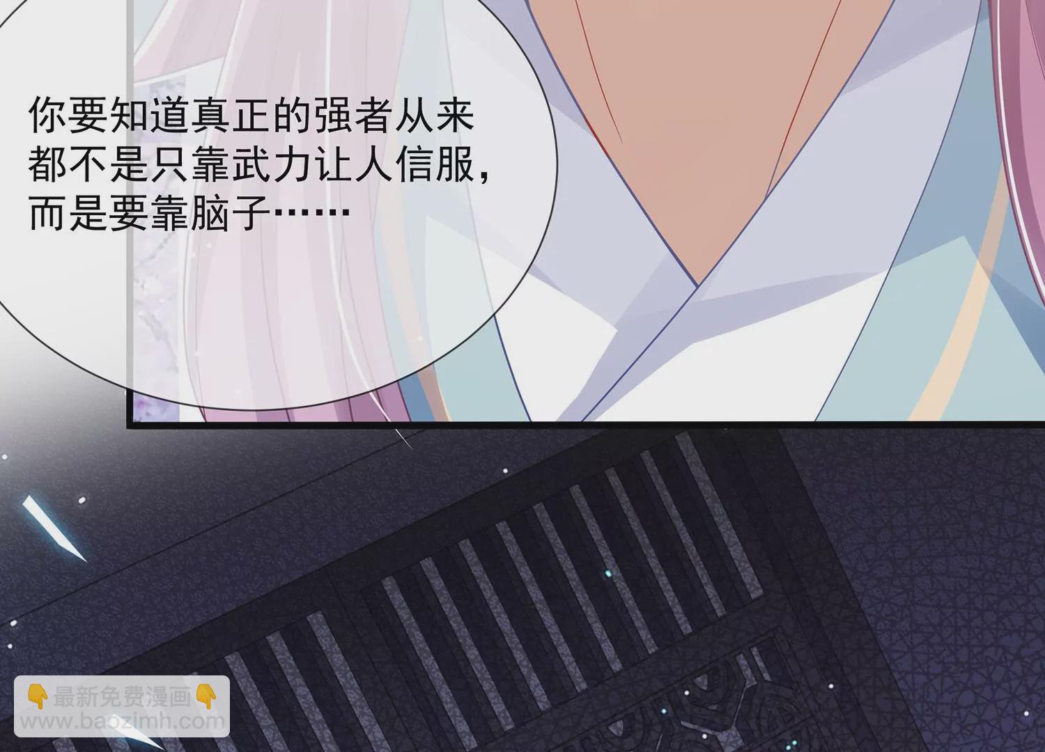 第114话 收服83