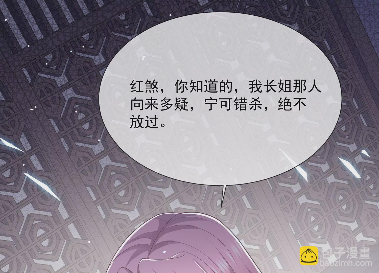 第114话 收服85