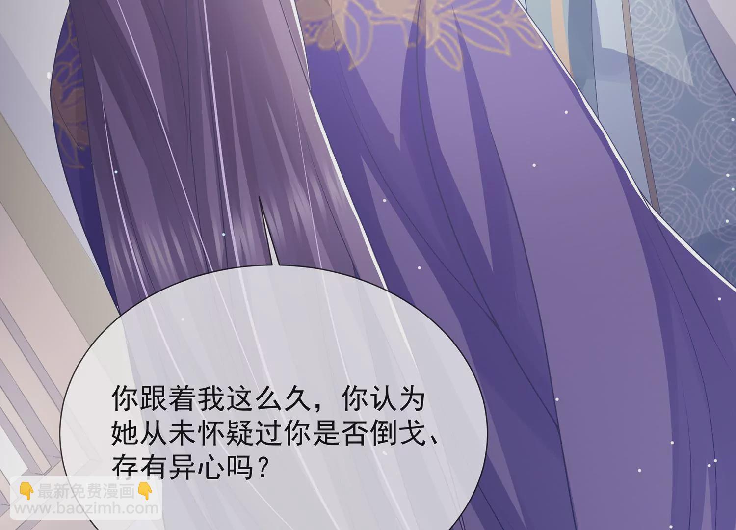 第114话 收服87