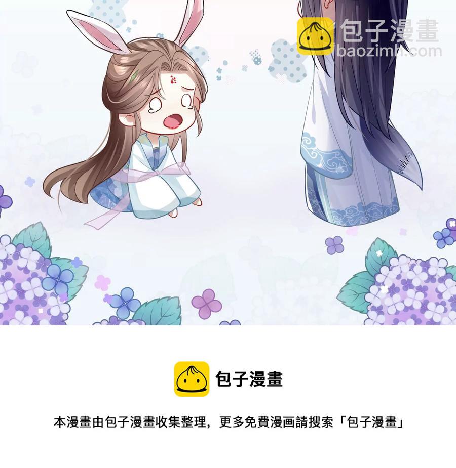 第115话 传闻竟然是真？103