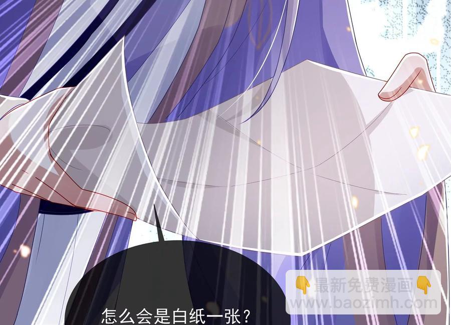 第115话 传闻竟然是真？11