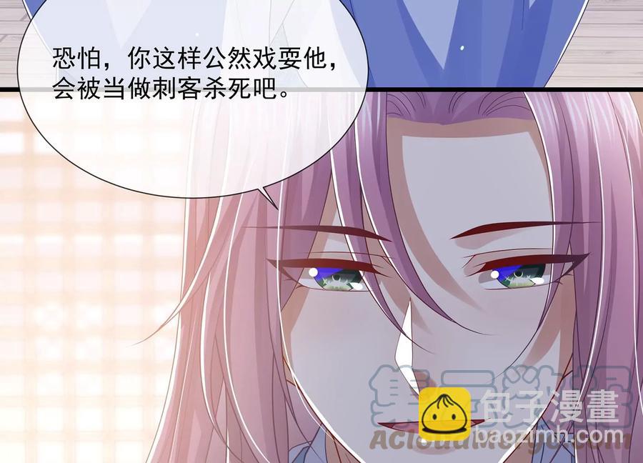 第115话 传闻竟然是真？16
