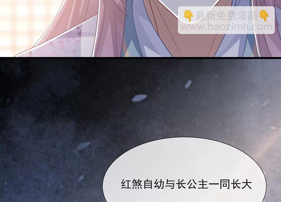 第115话 传闻竟然是真？17
