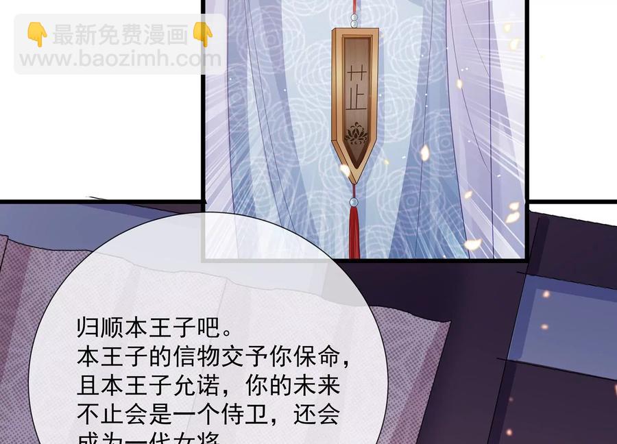 第115话 传闻竟然是真？26