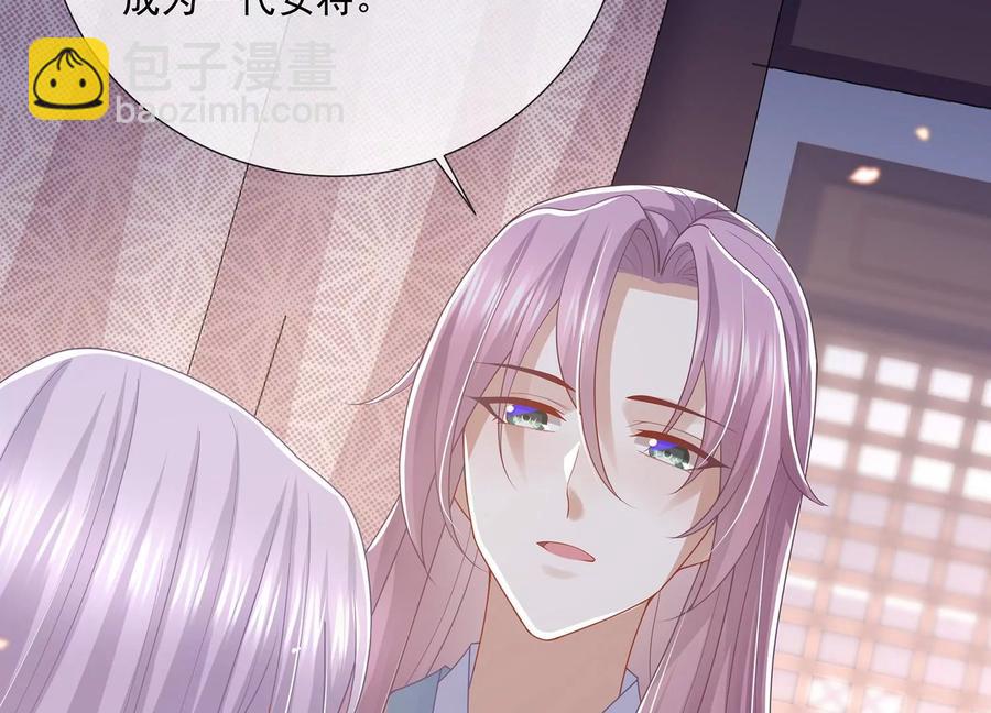 第115话 传闻竟然是真？27