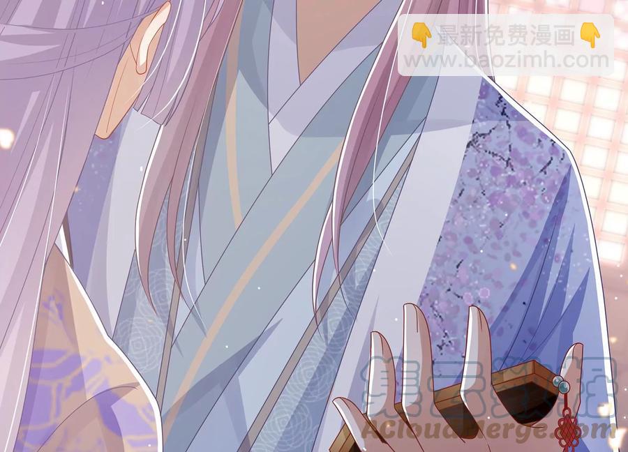 第115话 传闻竟然是真？28