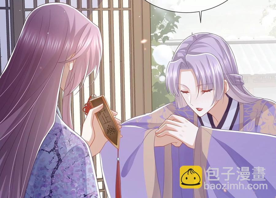 第115话 传闻竟然是真？31