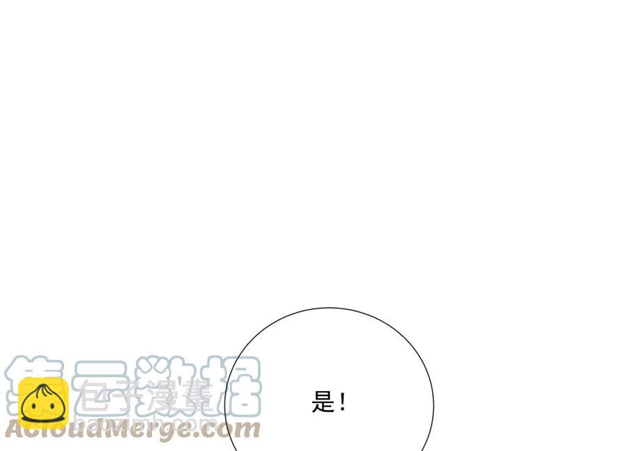 第115话 传闻竟然是真？36