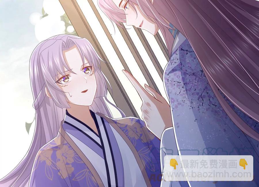 第115话 传闻竟然是真？4