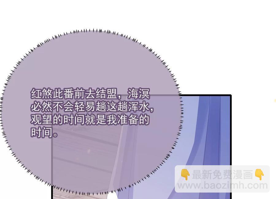 第115话 传闻竟然是真？41