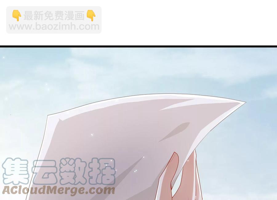 第115话 传闻竟然是真？44