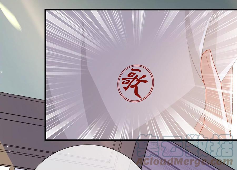 第115话 传闻竟然是真？48