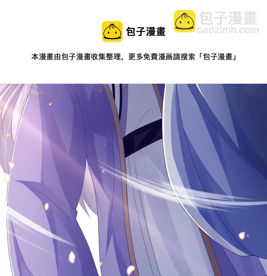 第115话 传闻竟然是真？5
