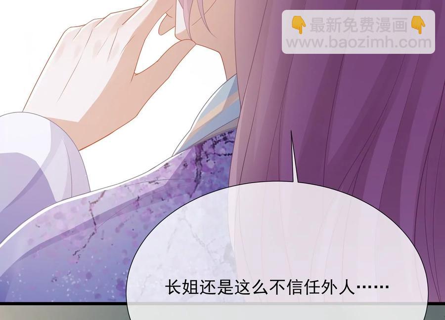 第115话 传闻竟然是真？50
