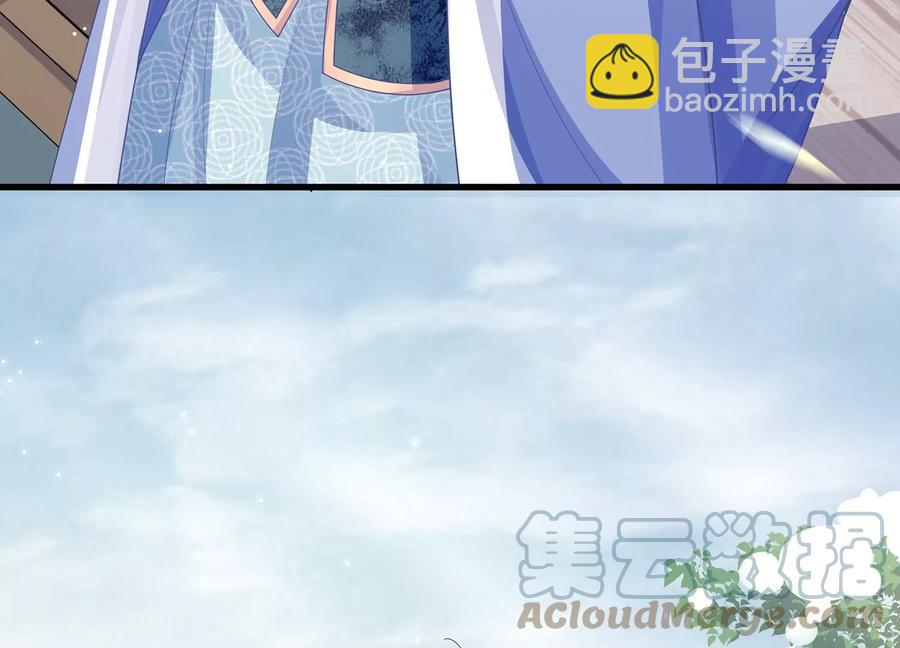第115话 传闻竟然是真？56