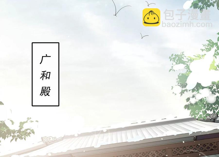 第115话 传闻竟然是真？57