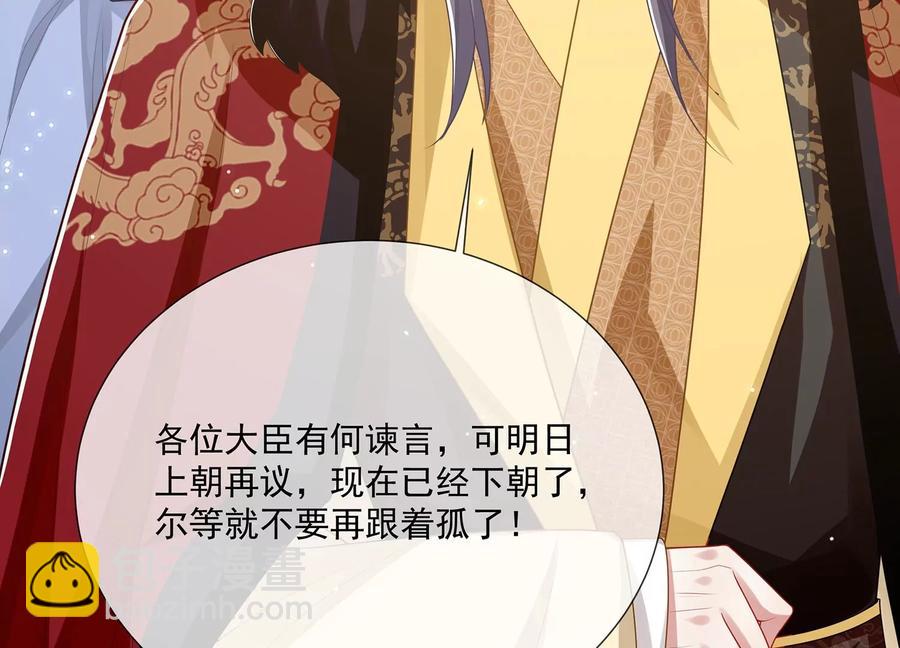 第115话 传闻竟然是真？62