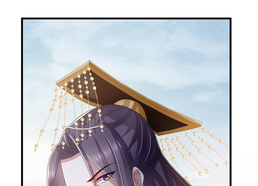 第115话 传闻竟然是真？67