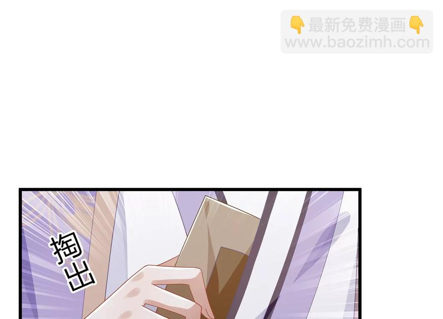 第115话 传闻竟然是真？7
