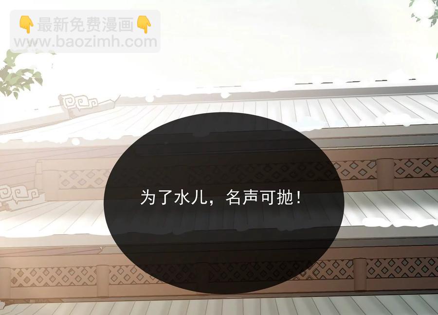 第115话 传闻竟然是真？70