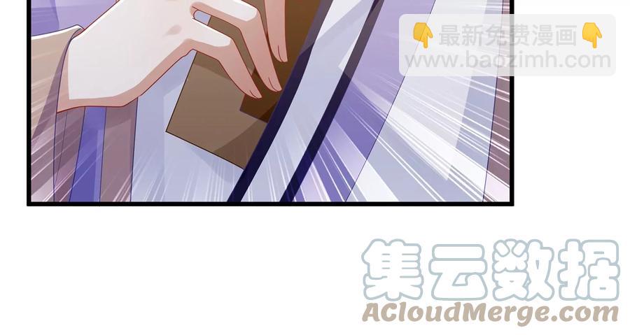 第115话 传闻竟然是真？8