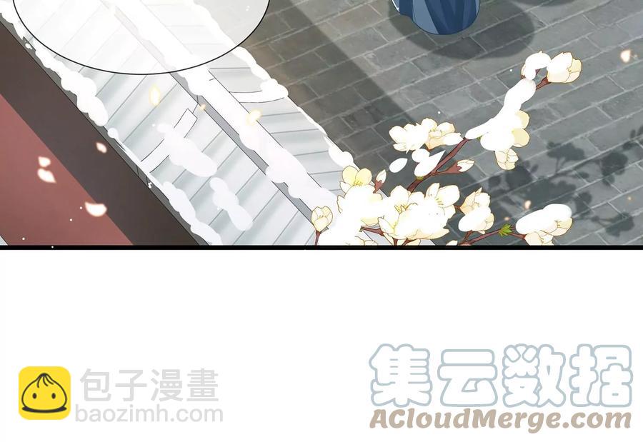 第115话 传闻竟然是真？84