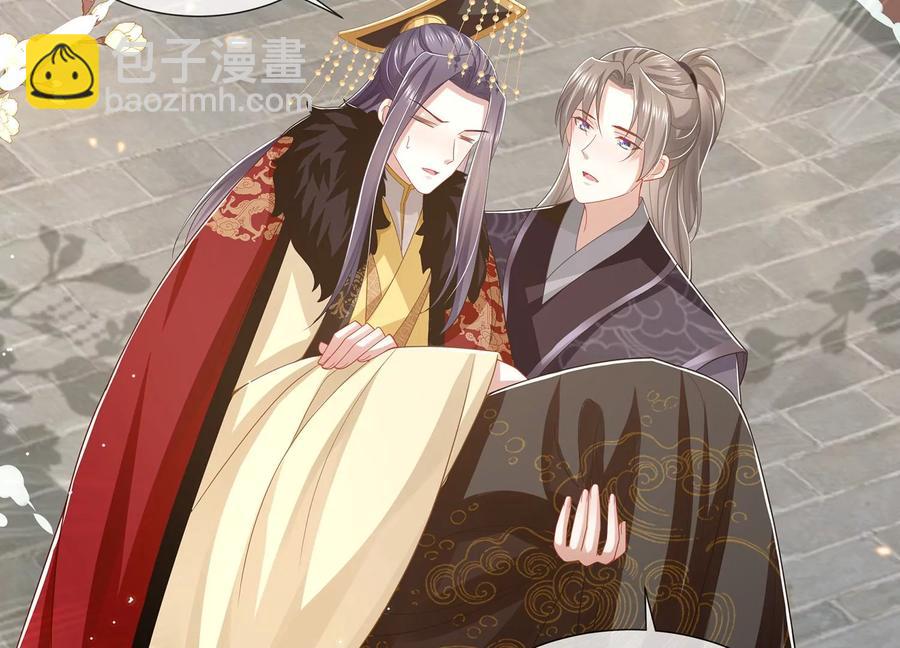第115话 传闻竟然是真？86