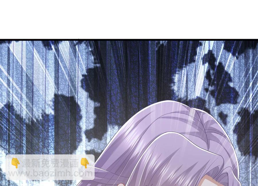 第115话 传闻竟然是真？9
