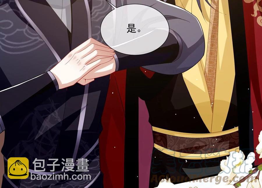第115话 传闻竟然是真？96