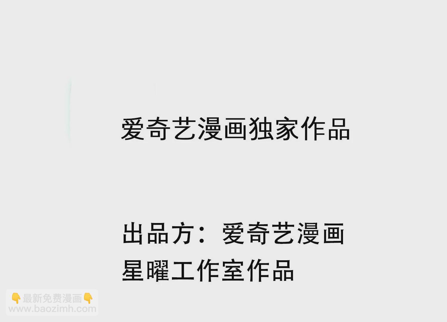 第116话 白滚滚1