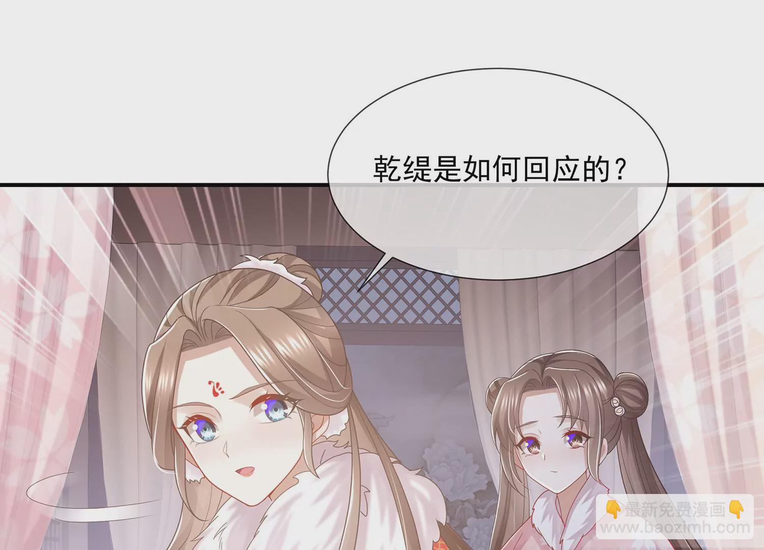 第116话 白滚滚20