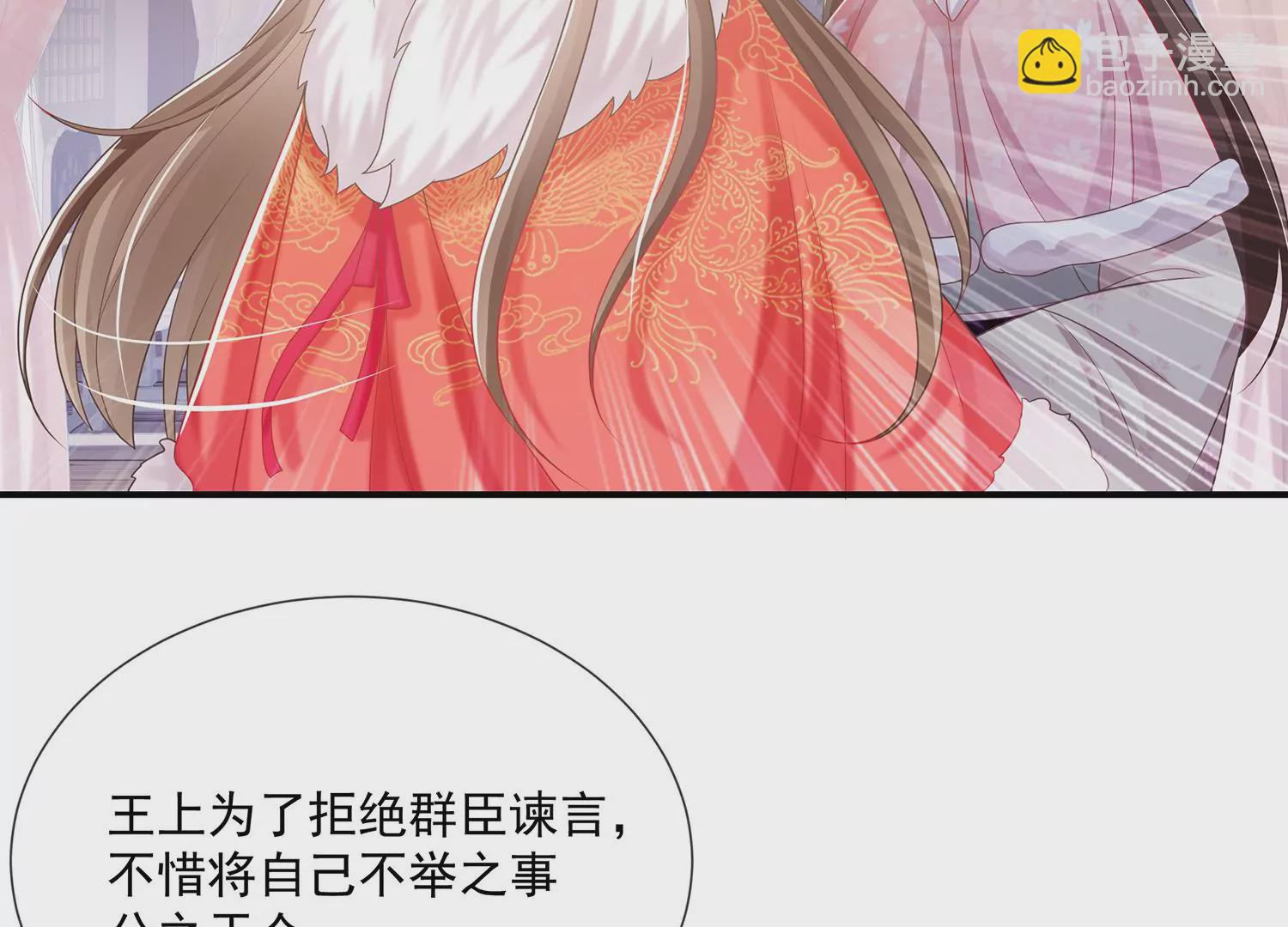 第116话 白滚滚21