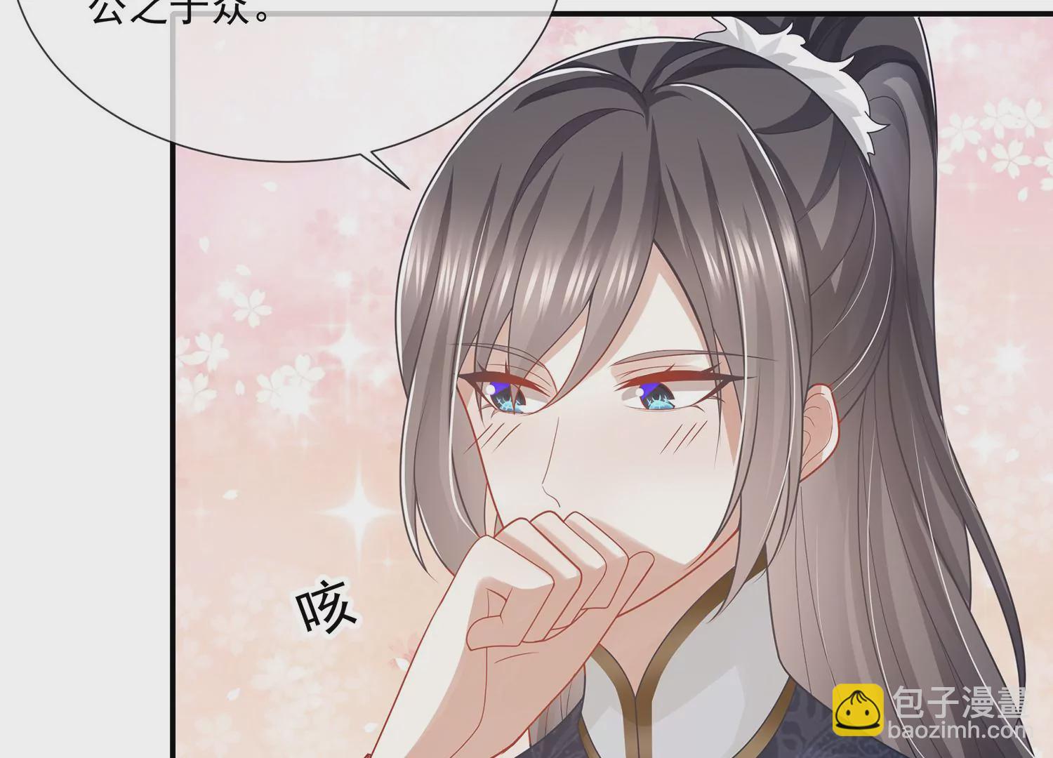 第116话 白滚滚22