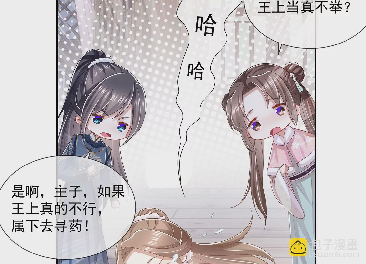 第116话 白滚滚29